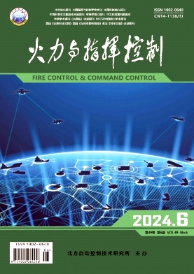 火力与指挥控制封面